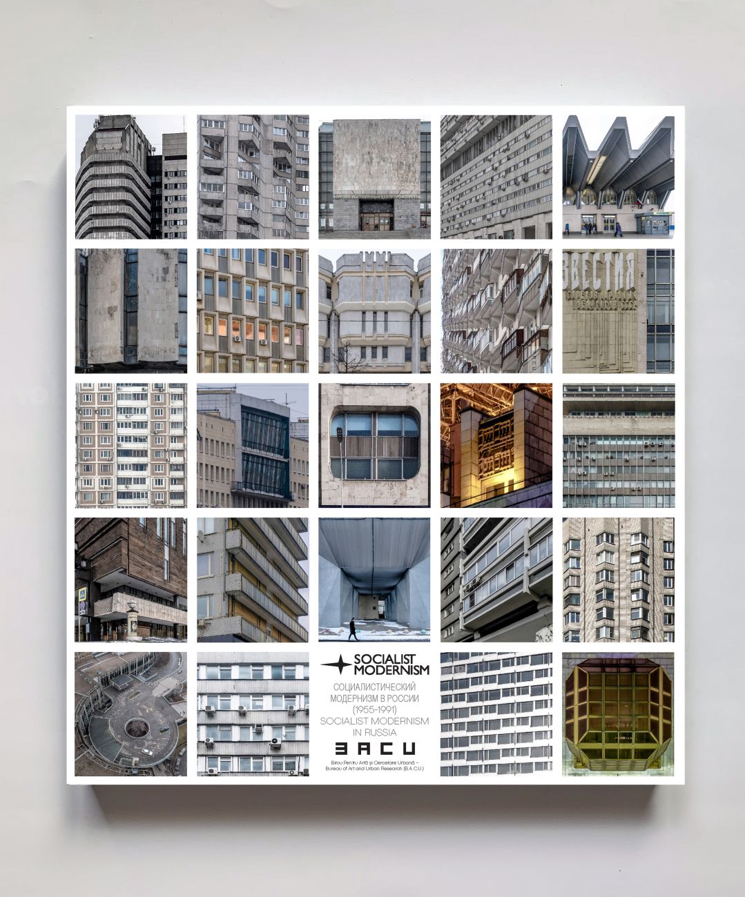 Socialist Modernism Book- Socialist Modernism in Russia - Image 3
