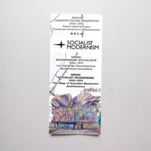 Socialist Modernism Minsk Map