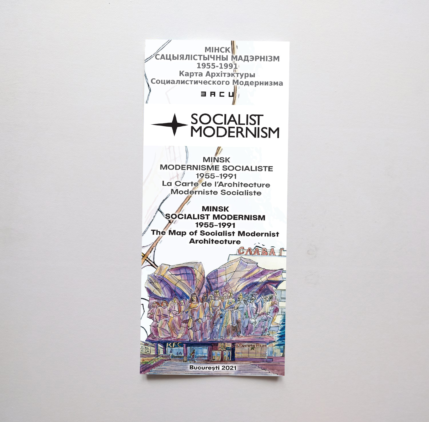 Socialist Modernism Minsk Map