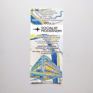Socialist Modernism Saint Petersburg Map